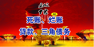 西畴要债公司